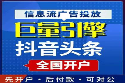 信息流广告推广经典案例分享