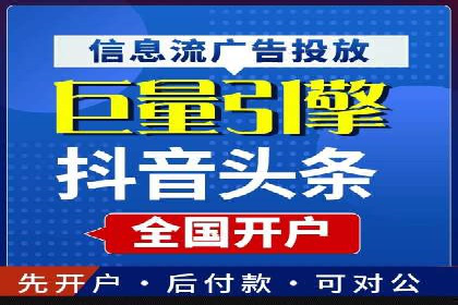 信息流广告制作：从入门到精通