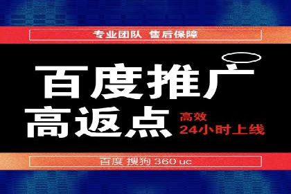 百度广告竞价在旅游行业的运用：某旅游企业的成功案例